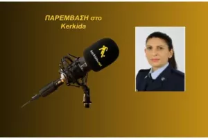 (ΗΧΗΤΙΚΟ) Η θέση της αστυνομίας για το νέο πόρισμα χειραγώγησης αγώνων