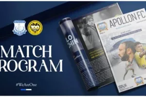Απόλλων/Match program