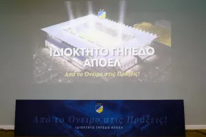 Ιστορική μέρα για το ΑΠΟΕΛ- Η παρουσίαση για το ιδιόκτητο γήπεδο / "Θα είναι στολίδι" (ΒΙΝΤΕΟ/ΦΩΤΟΣ)