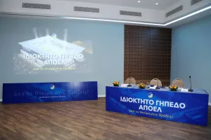 Ιστορική μέρα για το ΑΠΟΕΛ- Η παρουσίαση για το ιδιόκτητο γήπεδο / "Θα είναι στολίδι" (ΒΙΝΤΕΟ/ΦΩΤΟΣ)