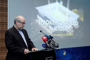Ιστορική μέρα για το ΑΠΟΕΛ- Η παρουσίαση για το ιδιόκτητο γήπεδο / "Θα είναι στολίδι" (ΒΙΝΤΕΟ/ΦΩΤΟΣ)