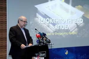 Ιστορική μέρα για το ΑΠΟΕΛ- Η παρουσίαση για το ιδιόκτητο γήπεδο / "Θα είναι στολίδι" (ΒΙΝΤΕΟ/ΦΩΤΟΣ)