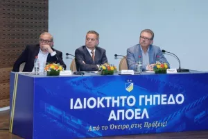 Ιστορική μέρα για το ΑΠΟΕΛ- Η παρουσίαση για το ιδιόκτητο γήπεδο / "Θα είναι στολίδι" (ΒΙΝΤΕΟ/ΦΩΤΟΣ)