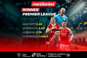 Premier League Winner: Οι αποδόσεις δείχνουν μάχη με ένα… μικρό φαβορί! - Ελκυστικές αποδόσεις μόνο στην Meridianbet!