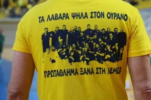 ΕΤΣΙ... το σήκωσε η ΑΕΛ! (Πανηγυρικό φωτορεπορτάζ)