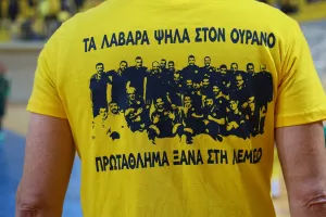 Τα λάβαρα ψηλά στον ουρανό...
