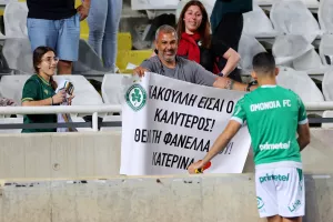 Πήρε το πλακάτ, έδωσε φανέλα ο "Κάκου" 