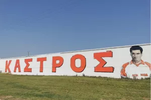 "Ο Κάστρος διαδραμάτισε σπουδαίο ρόλο στα ποδοσφαιρικά δρώμενα της Αγίας Νάπας"