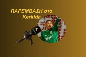(ΗΧΗΤΙΚΟ) "Περίμενα πολύ καιρό αυτή τη στιγμή"
