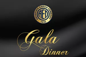 ΑΕΛ/Gala Dinner στις 29/3