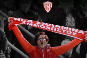 "Να μας ζήσετε γιατί σας χρειαζόμαστε!"