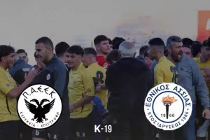 "Δικαιούμαστε να πιστεύουμε στο όνειρο"