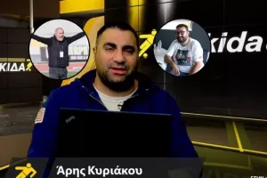 "Στην Κερκίδα" με Μάριο Χαραλάμπους και Μανώλη Σαρρή