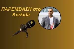 (ΗΧΗΤΙΚΟ) "Ο Βανά δεχόταν ρατσιστική επίθεση"