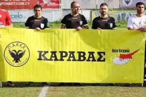 Ωραία ενέργεια/ ΠΑΕΕΚ και ΑΕ Καραβά