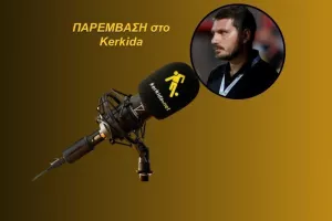 (ΗΧΗΤΙΚΟ) Άγγελος για την αποχώρηση