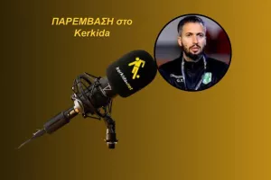 (ΗΧΗΤΙΚΟ) "Ατυχία στο σκοράρισμα και διαιτητικά λάθη..."