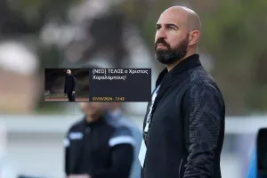 ΕΠΙΣΗΜΑ... παρελθόν ο Χαραλάμπους/ Ανακοίνωση
