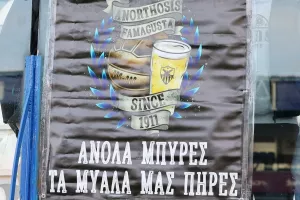 "ΑΝΟΛΑ μπύρες, τα μυαλά μας πήρες"!