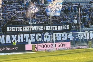 Πανό για τον αδικοχαμένο Χρίστο Σαχτούρη
