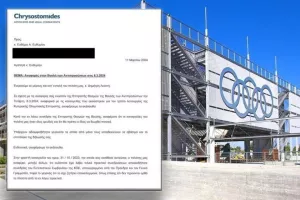 Επιστολή Λεοντή σε Ευθυμίου: "Αβάσιμες και επιπόλαιες οι αναφορές σου και να τις αποσύρεις"