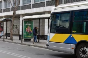 Ελεύθερος υπό όρους οδηγός λεωφορείου - Κατηγορείται για απόπειρα βιασμού επιβάτιδας