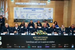 Δημοσιογραφική Διάσκεψη "αγωνιστικός απολογισμός 2023 – με το βλέμμα στο Παρίσι"