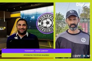 Football Academies με Ξένιο Δαμιανού