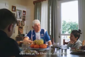 ''Ώσπου ζει ο Εθνικός μας, αντέχει τζαι η Άχνα μας.."