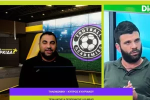 Football Academies με ΜΕΑΠ και Χατζηκυριάκου