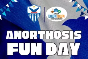 Ανόρθωση: Τσικνοπέμπτη με... fun day!