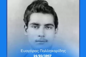 Απόλλωνας: "67 χρόνια από τη μέρα που ο Ευαγόρας Παλληκαρίδης πέρασε στο πάνθεον των ηρώων"