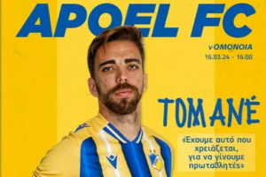 ΑΠΟΕΛ/Match programme