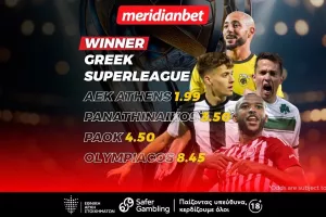 Super League Winner: Πρώτο φαβορί η ΑΕΚ, από κοντά ΠΑΟ και ΠΑΟΚ - Ελκυστικές αποδόσεις μόνο στην Meridianbet!