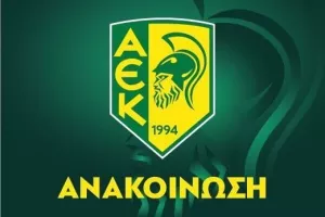 Η νέα ημερομηνία 