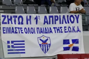 Άρης-Ανόρθωση: Εφτάψυχη "Κυρία" /  Έ"Χ"ασαν ευκαιρία οι "Ταξίαρχοι" 