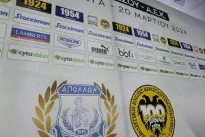 Διάσκεψη Απόλλων για ΑΕΚ/"Δύο σύλλογοι που συνδέονται- Είμαστε όλοι Έλληνες"