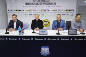 Διάσκεψη Απόλλων για ΑΕΚ/"Δύο σύλλογοι που συνδέονται- Είμαστε όλοι Έλληνες"