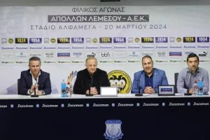Διάσκεψη Απόλλων για ΑΕΚ/"Δύο σύλλογοι που συνδέονται- Είμαστε όλοι Έλληνες"