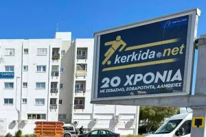 Παντού...kerkida!