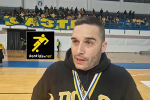 Καρασαμάνης στο kerkida: “Σπάσαμε την κατάρα - 3 τίτλοι σε 3 γήπεδα” (Δίπλα στον Ράφαελ)