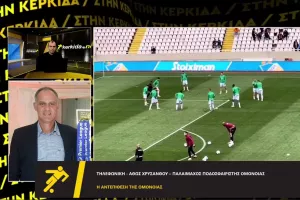 "Ο Αναστασίου έκανε το αυτονόητο-Ομόνοια και ΑΕΚ είναι οι πιο φορμαρισμένες ομάδες"