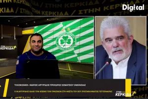 Αργυρίδης: "Πρώτα η ΑΕΚ και μετά η φιέστα" (Σχόλιο... και για ποδόσφαιρο)