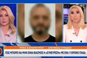 Ξέσπασμα Καραμήτρου για Μίχο: «Πώς είναι δυνατόν να μην είναι βιασμός;»