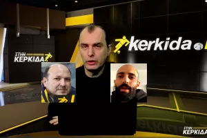 (ΒΙΝΤΕΟ) "Στην Κερκίδα" με Χριστοδουλίδη και Μιχαήλ 