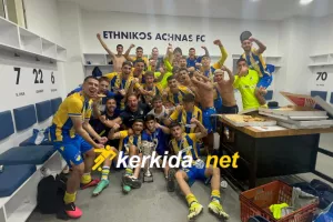 "Γαλαζοκίτρινο" ξέσπασμα στα αποδυτήρια! (Φώτος Kerkida)