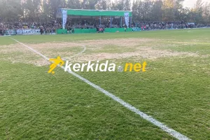 Γήπεδο... χωράφι! (Φώτος kerkida)