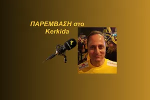 (ΗΧΗΤΙΚΟ) "Δήλωση που εμπνέει πολλές ανησυχίες-Πάντοτε υπήρχε αυτό το φαινόμενο"