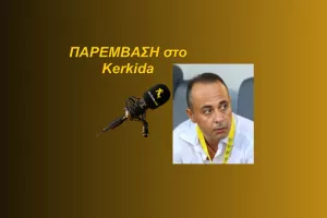 (ΗΧΗΤΙΚΟ) ΕΠΙΣΗΜΗ τοποθέτηση Κυριάκου για Ραν Μπεν Σιμόν!