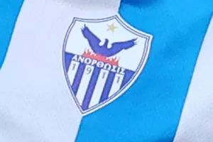 ΣΟΒΑΡΕΥΤΕΙΤΕ! (Ανόρθωση)